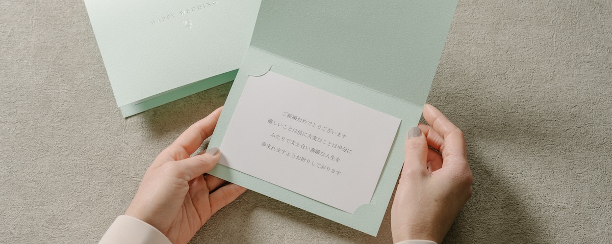 長寿祝いのメッセージ例文