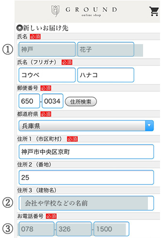 退職祝いのお花と電報（祝電）ご注文時のご注意点