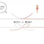 退職祝いの花束 金額相場 いつ買う?いつ渡す?気になる疑問も徹底解説