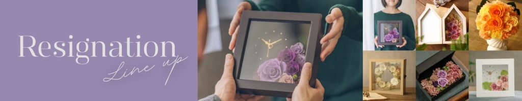 GROUND　退職祝い　プリザーブドフラワー