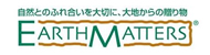 大地農園　プリザーブドフラワー