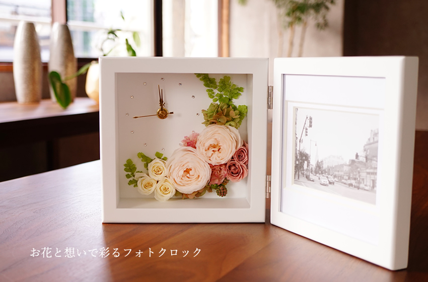 プリザ　写真立て　プリザーブドフラワー