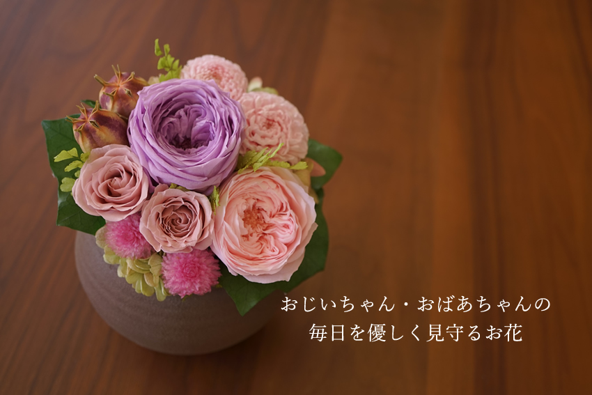 プリザ　紫　プリザーブドフラワー